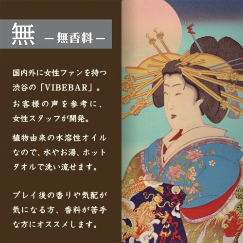 VB(バイブバー)オイル ラズベリー ココナッツ 無香料画像4