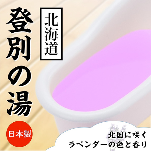とろとろローション 極 6種画像2