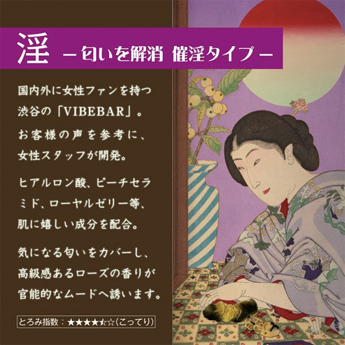 VB (バイブバー) ローション 温感 潤滑 催淫画像4