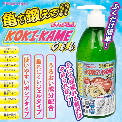 KOKI-KAME GEL コキカメジェル 500ml画像2