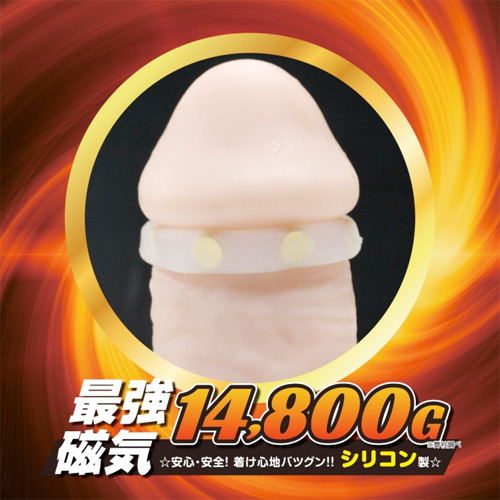 ガウスリング 最強磁気14800G画像3