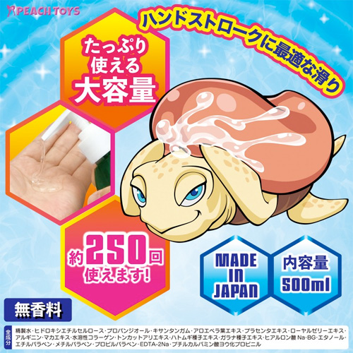KOKI-KAME GEL コキカメジェル 500ml画像3