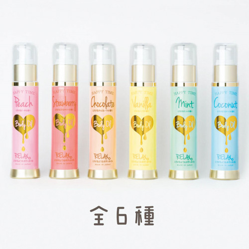 ボディオイル 6種類