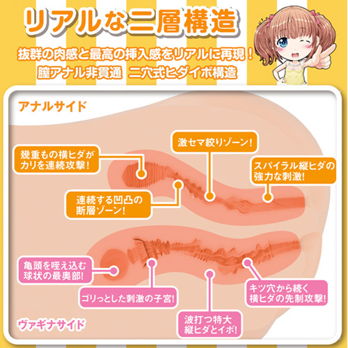 日本製リアルボディ ちっぱい皐月もも画像5