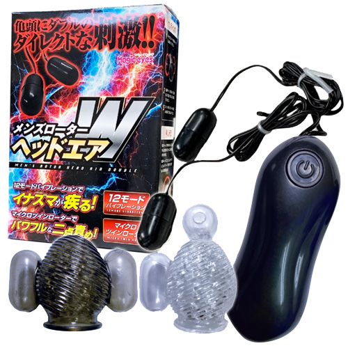 メンズローターヘッドエアＷ