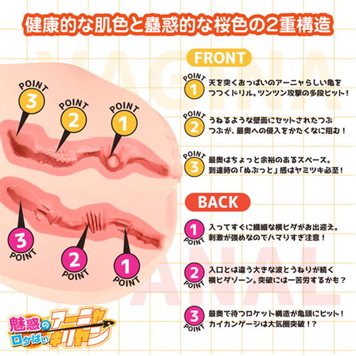 日本製リアルボディ 魅惑のロケぱい アーニャ・キリヤン画像5