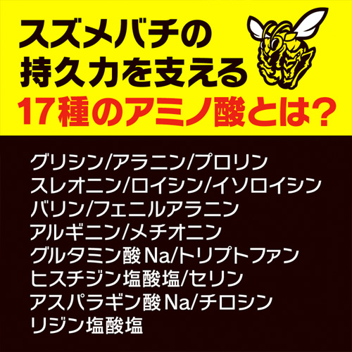 ストロングD VB ハードカプセル 5回分画像4
