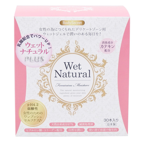 ボディシークレット ウエットナチュラル プラス 30本入り デリケートゾーン用潤滑剤