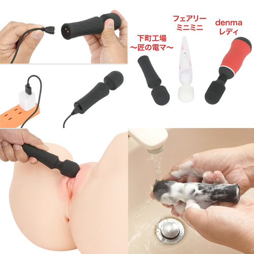 小さいのにデキるヤツ! 下町工場 匠の電マ画像7