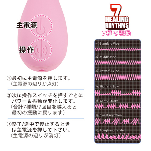 愛撫の達人ミラクルアイブ画像4