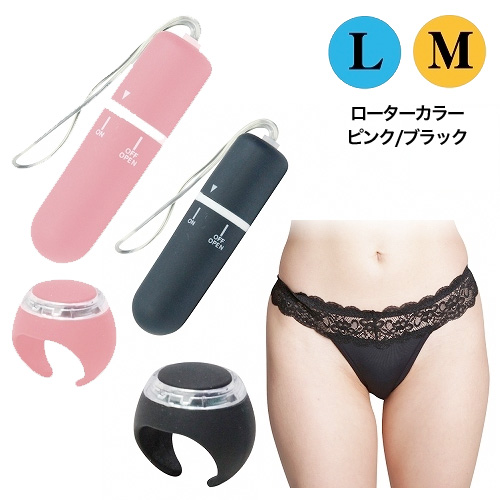 Hi BEATs（ハイビーツ）＋ポケット付きTバック ブラック ピンク
