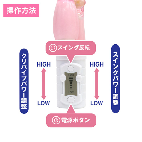 日本のバイブ匠 ご褒美 旋 クリアピンク画像6