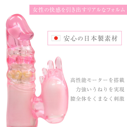 日本のバイブ匠 ご褒美 廻 クリアピンク画像3