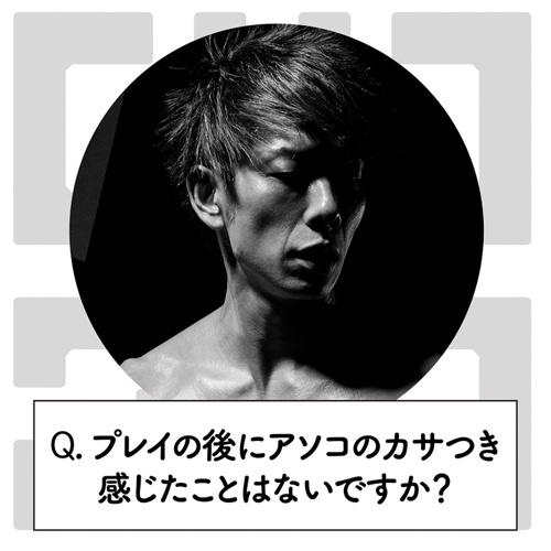 43K MENS PENI-CARE CREAM シミケンメンズペニケアクリーム画像3
