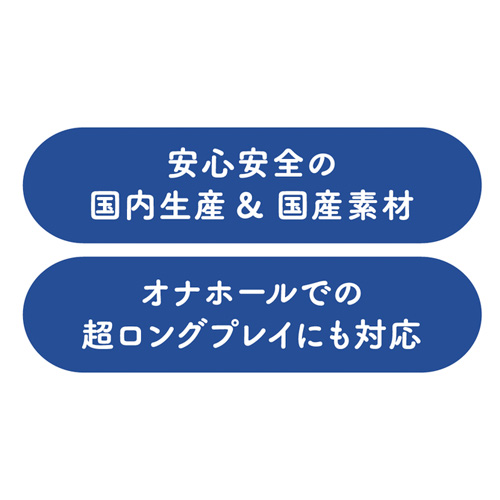G PROJECT×PEPEE BOTTLE LOTION PREMIUM画像4
