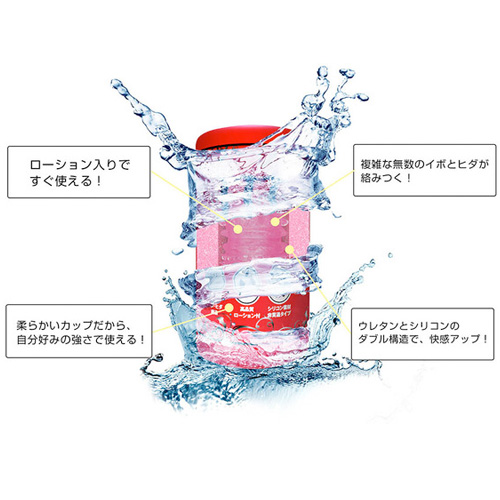 オナドロイド アクア3画像3