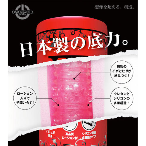 オナドロイド アクア3画像5