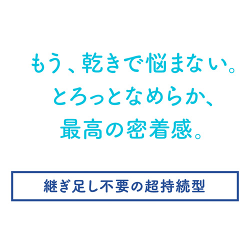 G PROJECT×PEPEE BOTTLE LOTION PREMIUM画像3