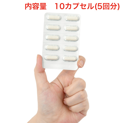 ストロングD VB ハードカプセル 5回分画像6