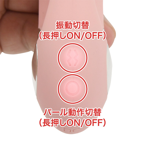 小豆が上下に動くタッピング機構がクセになるバイブ MyPearl マイパール画像4
