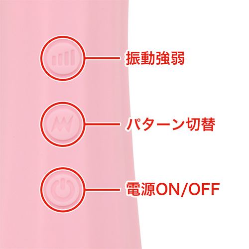 ホイッピー 吉高寧々が潮吹きしたデンマ ピーチ レモン画像4