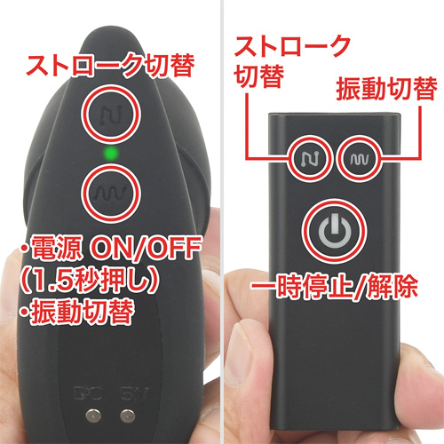 NEXUS B-STROKER (Bストローカー)画像4