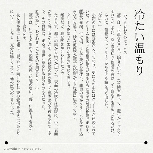 官能女子画像3