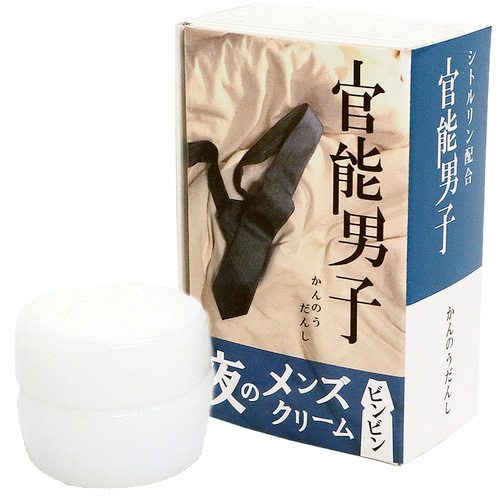 官能男子