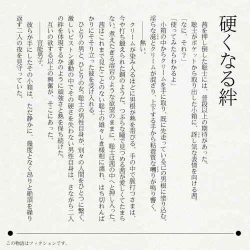 官能男子画像3