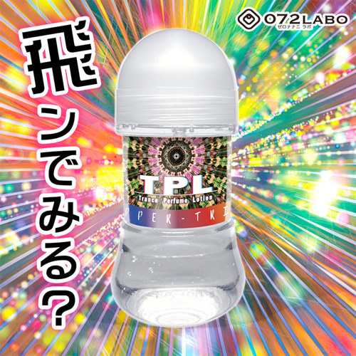 TPL トランスパフュームローション画像3