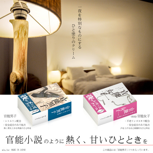 官能男子画像4
