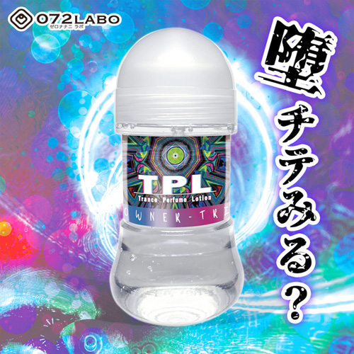 TPL トランスパフュームローション画像2