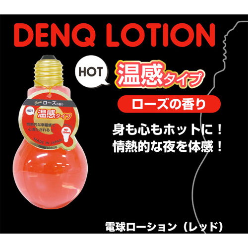 DENQ LOTION 4タイプ画像2