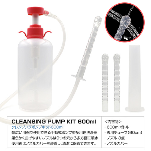 クレンジングポンプキット 600ml画像3