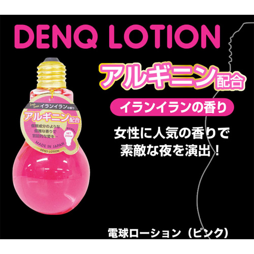 DENQ LOTION 4タイプ画像4