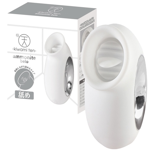 極天 キワミテン kiwami ten ammonite belo アンモナイト ベロ