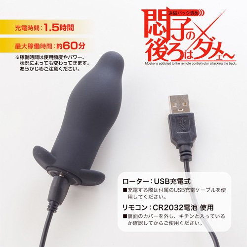 悶子の後ろはダメェ～ Fat画像5