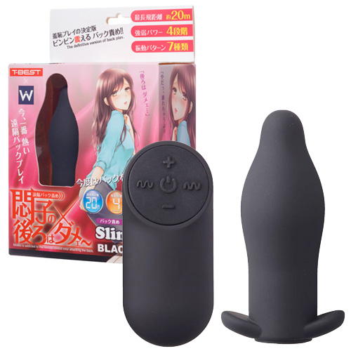 悶子の後ろはダメェ～ Slim