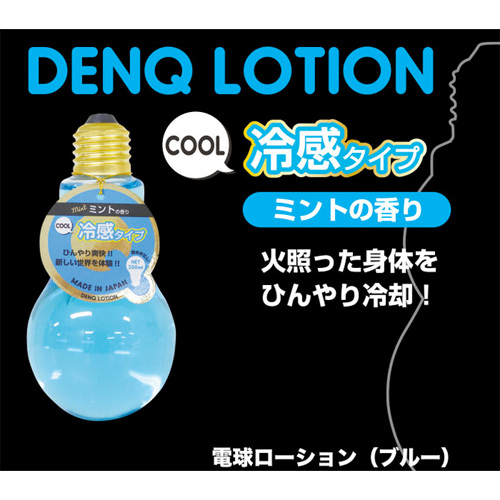 DENQ LOTION 4タイプ画像3