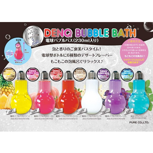 電球バブルバス 6タイプ画像5