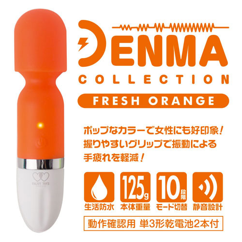 電マコレクション オレンジ ミントグリーン画像2