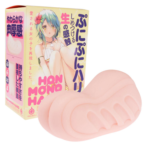 HON-MONO HARD