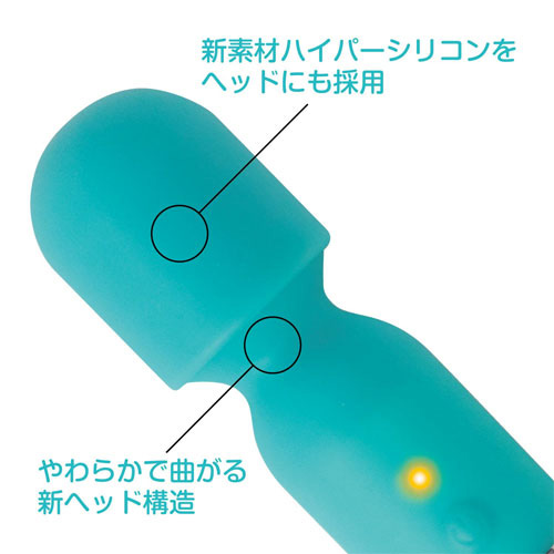 電マコレクション オレンジ ミントグリーン画像5