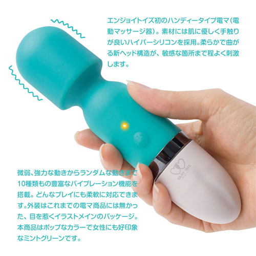 電マコレクション オレンジ ミントグリーン画像3