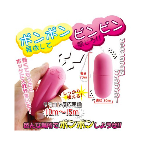 エスパーボンボン画像6