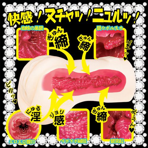 美人メイド 名器で即ハメご奉仕! 枢木あおい画像4