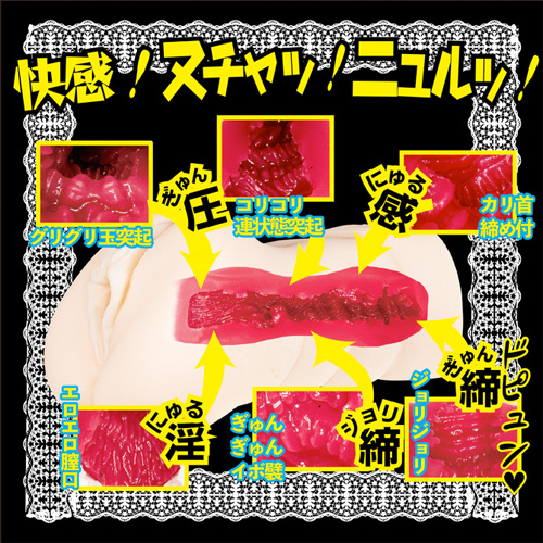 美人メイド 名器で即ハメご奉仕! 深田えいみ画像6