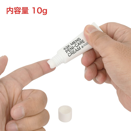 43K MENS PENI-CARE CREAM シミケンメンズペニケアクリーム画像6