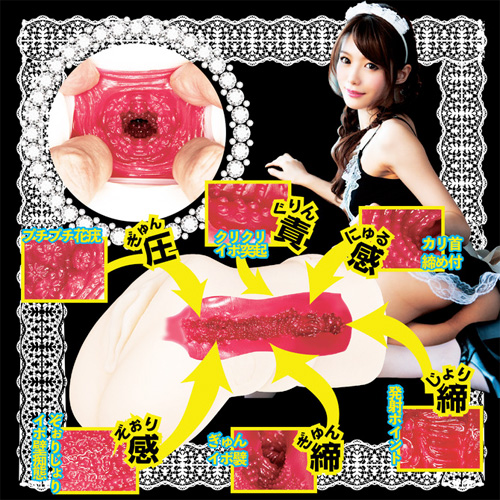 美人メイド 名器で即ハメご奉仕! 相沢みなみ画像4
