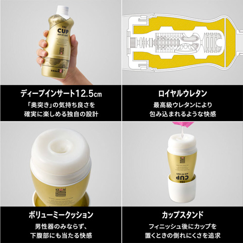 SOD BASARA THE CUP AIR FIT ザ カップ エアーフィット ブラックホール ギャラクシー画像7